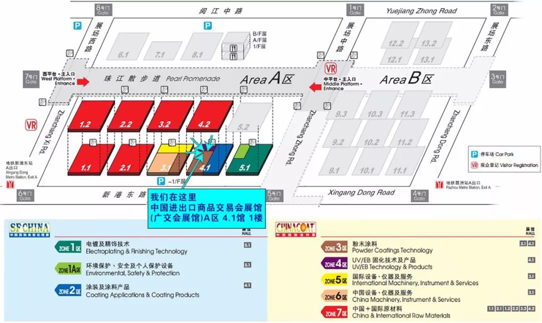 叁漆化工(4.1館，A05-07展位)誠(chéng)邀您蒞臨2018廣州《第二十三屆中國(guó)國(guó)際涂料展覽會(huì)》-5.png